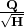 \bf\frac { Q}{ \sqrt { H}}