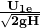 \bf\Large\frac { { U }_{ 1e } }{ \sqrt { 2gH } }